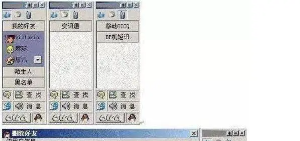 互聯網戀愛簡史：從寫信到自拍，我們如何<dptag>談</dptag>了?30?年的戀愛