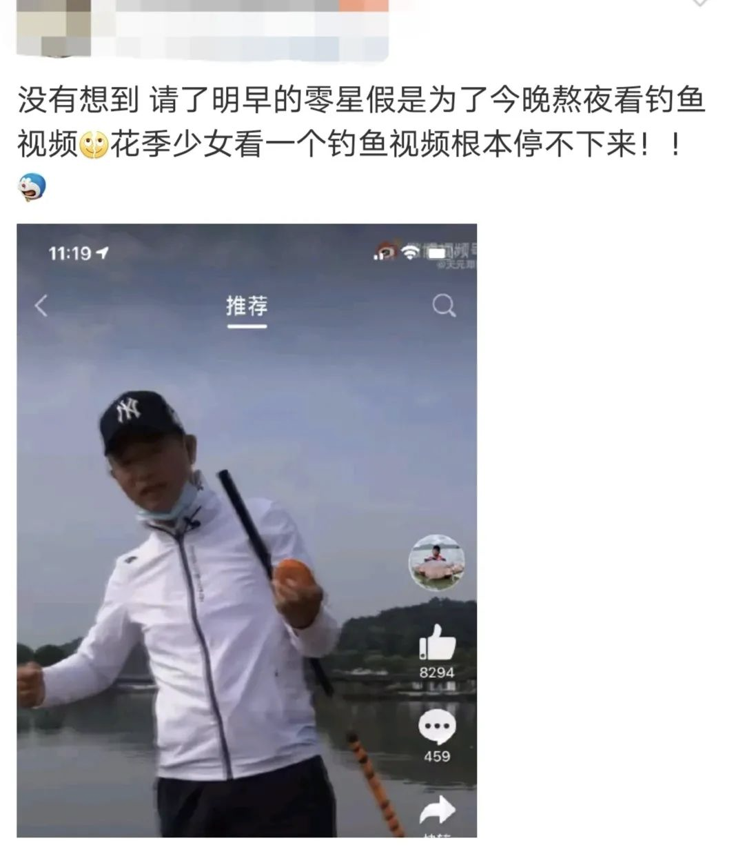 700亿播放量：抖音上的00后迷上了老男人钓鱼？