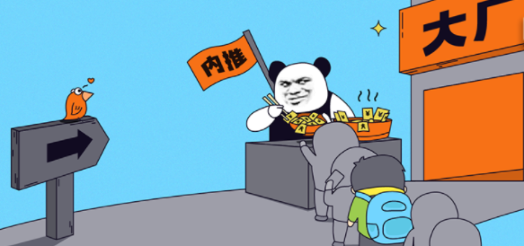 字節員<dptag>工</dptag>靠「內<dptag>推</dptag>」年入百萬？揭秘大廠內<dptag>推</dptag>“生意經”