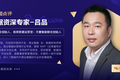 吕品：深度解析商业智能 BI 企业服务市场的快与慢
