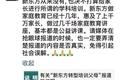 俞敏洪坚称不开展家长教育，传言或因分校自救而起