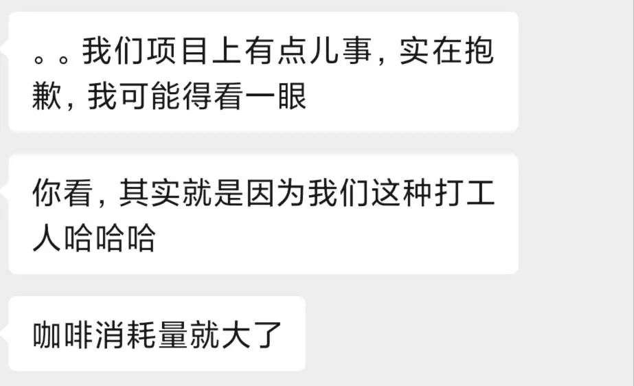 大厂砸了上亿的咖啡店，想要干翻星巴克？