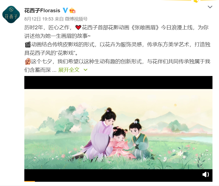 七夕营销：单身群体只能消费孤寡青蛙吗