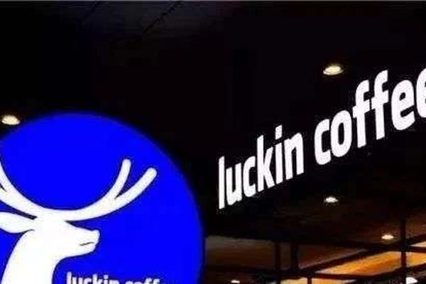 瑞幸咖啡触底反弹：自我救赎的故事，全网最深解读