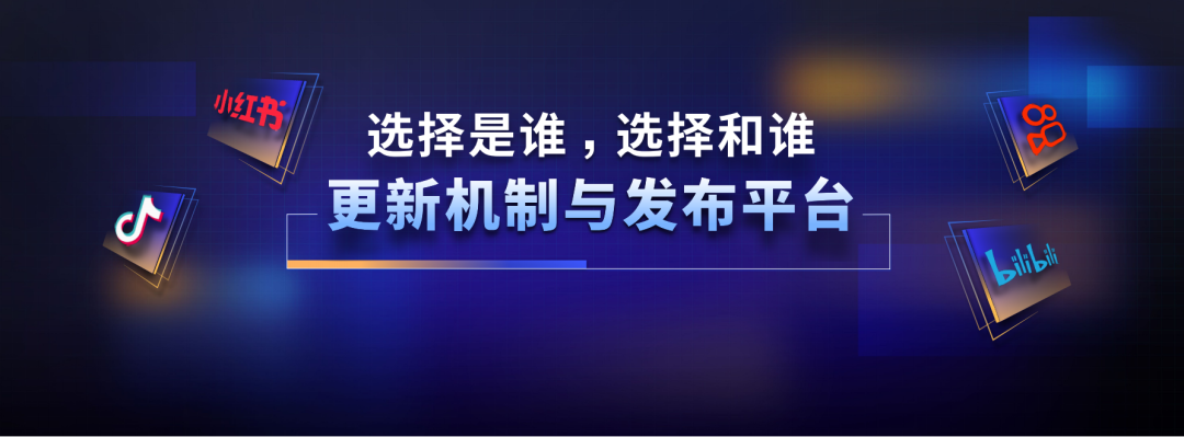 吴声年度演讲全文：新物种时代的场景战略