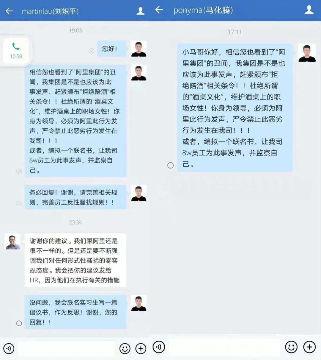 初入职场，我教领导“做事”