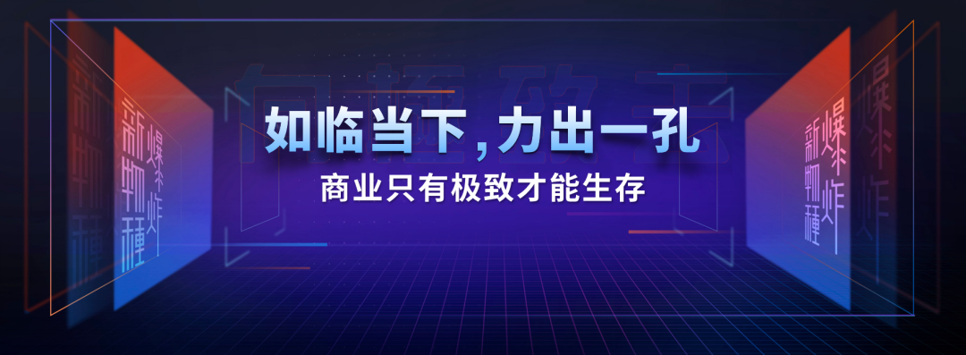 吴声年度演讲全文：新物种时代的场景战略