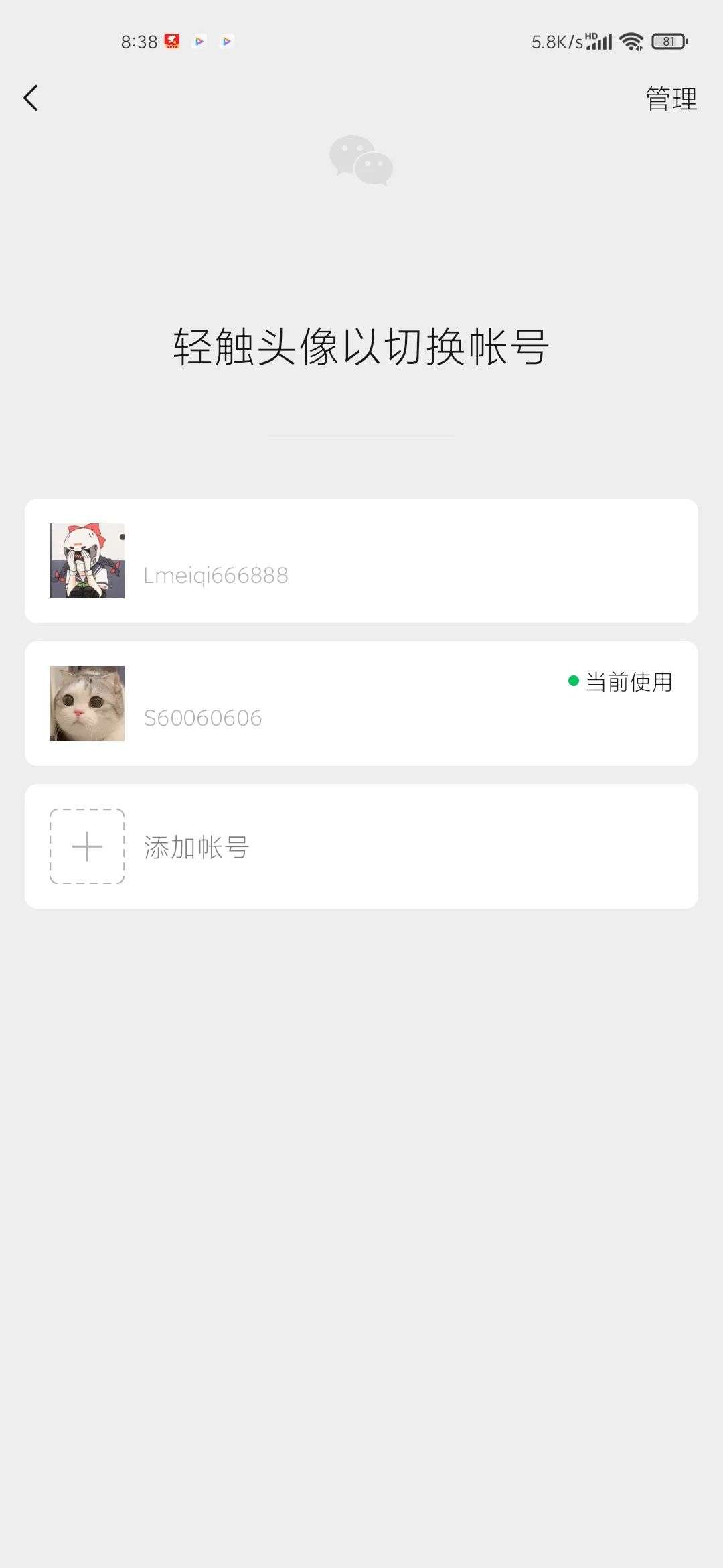 v2_6d31b8802fef42a8ac15742246dc5c58_img_000