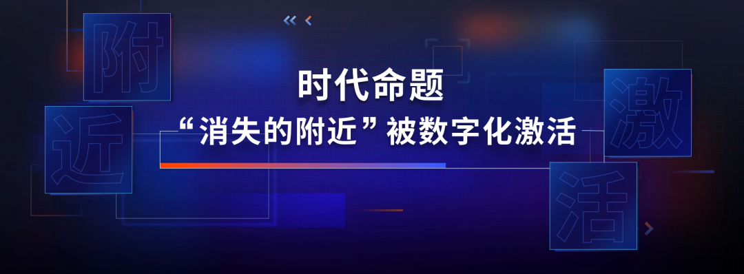 吴声年度演讲全文：新物种时代的场景战略