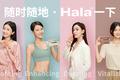36氪首发 | 聚焦“轻养生”千亿级蓝海市场，兴趣营养品品牌「Hala哈啦」获2000万元种子轮融资