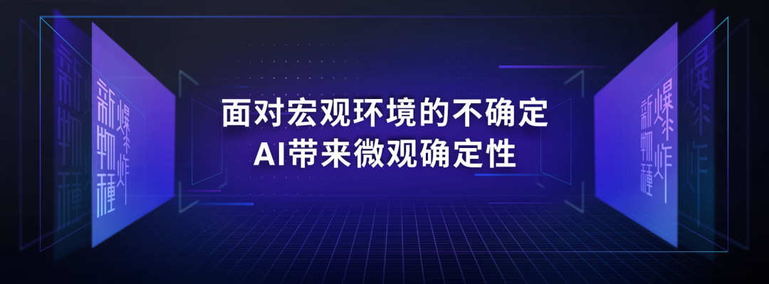 吴声年度演讲全文：新物种时代的场景战略