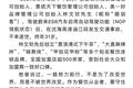 31岁创业者驾驶蔚来车祸去世，电动车企过度宣传混淆“辅助驾驶”和“自动驾驶”？