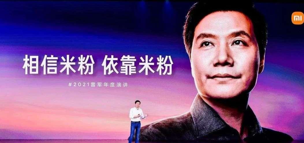 小米的勵志故事<dptag>里</dptag>，不止有小米