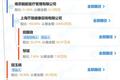 HPV疫苗一针难求，转战电商平台“约苗”靠谱吗？有人等到超龄也没能打上第一针