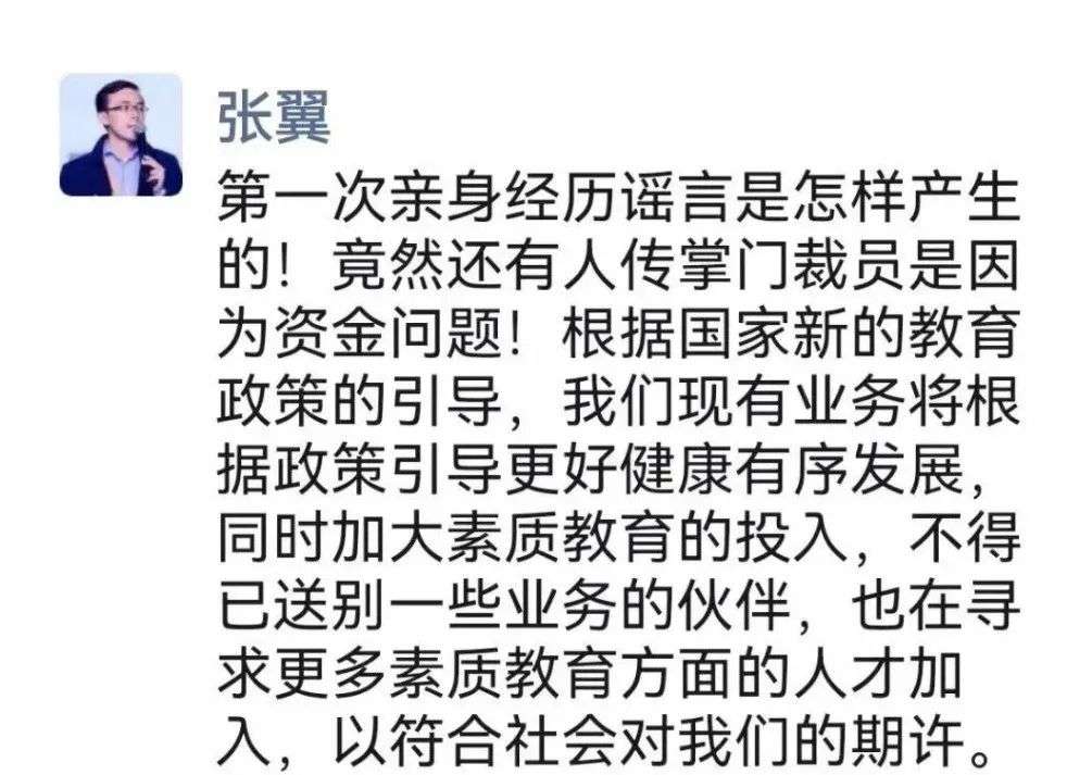 作业帮今日正式上线三款素质教育新产品，k12头部公司全面“转战”素质教育