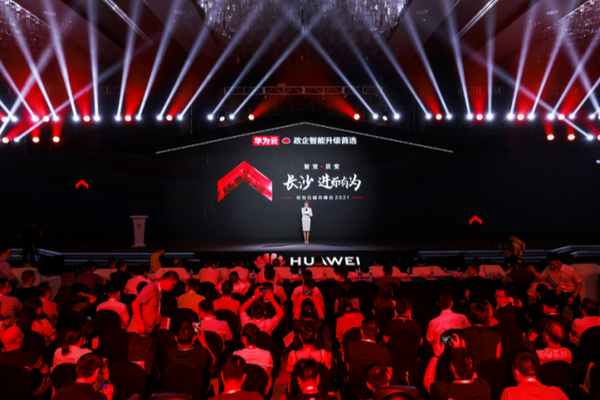 同筑生态 拓而有为 | 拓维信息亮相华为云城市峰会2021长沙站