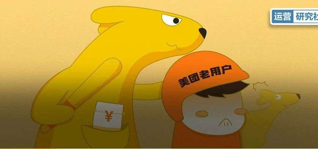 深扒外<dptag>賣</dptag>平臺「殺熟套路」，這些操作也太狠了……