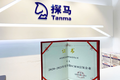 探马荣获“企微SCRM引领企业”奖