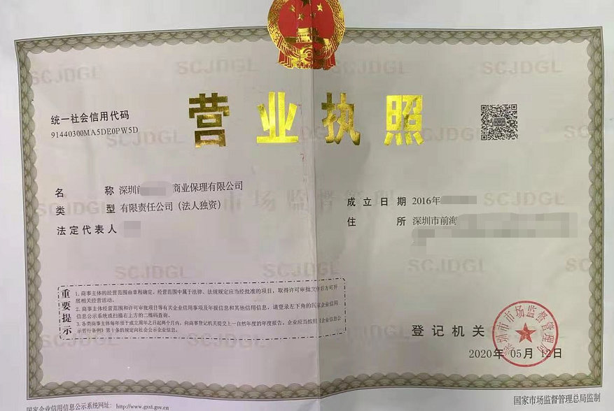 字节腾讯美团的网络小贷增资至50亿，这家公司用15万的牌照做消费金融