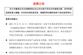 46岁清华系芯片大佬，拿下英国最大晶圆厂