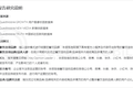 QuestMobile2021餐饮数字化洞察报告：餐饮数字化已到深水区，“私域暴涨+公域争夺”，海底捞、星巴克争霸内容热度榜