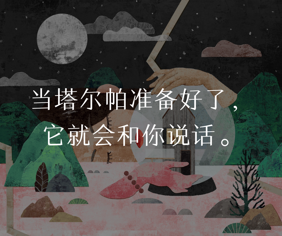 孤独的处方：幻想伙伴