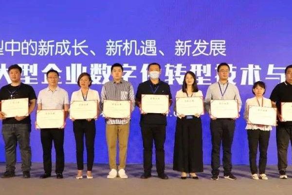 端点与客户山东能源、中国海油分获数字化转型优秀产品奖