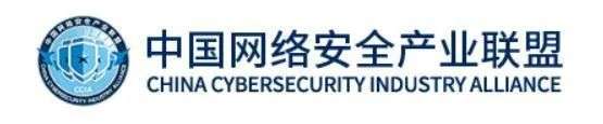 融安网络成功加入中国网络安全产业联盟会员单位，助力网络强国战略