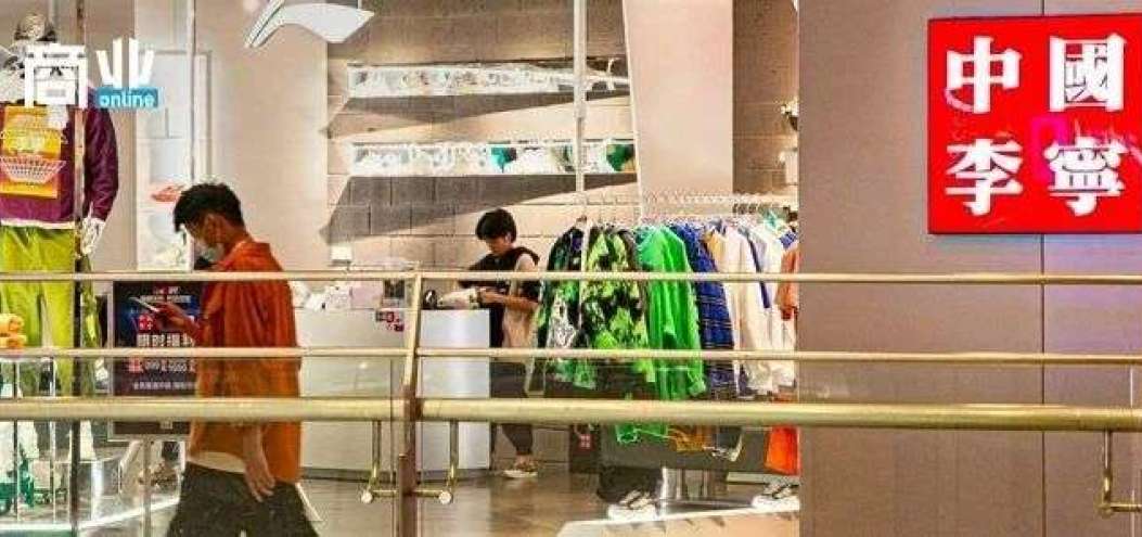賺20億的李寧和“失意”的阿迪，野性消<dptag>費</dptag>的年輕人站國貨