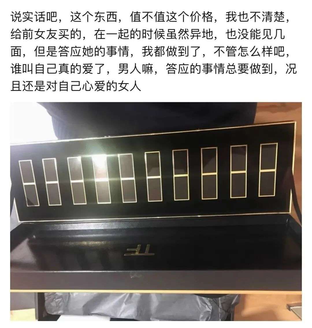 在大牌网店的评论区，我看到了当代舔狗的心酸日常