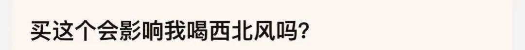 在大牌网店的评论区，我看到了当代舔狗的心酸日常