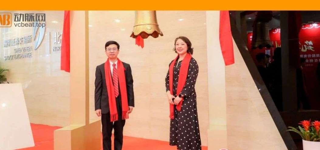 締造史上最貴<dptag>發</dptag>行價，麻省理工博士如何靠養細胞撐起超300億市值？