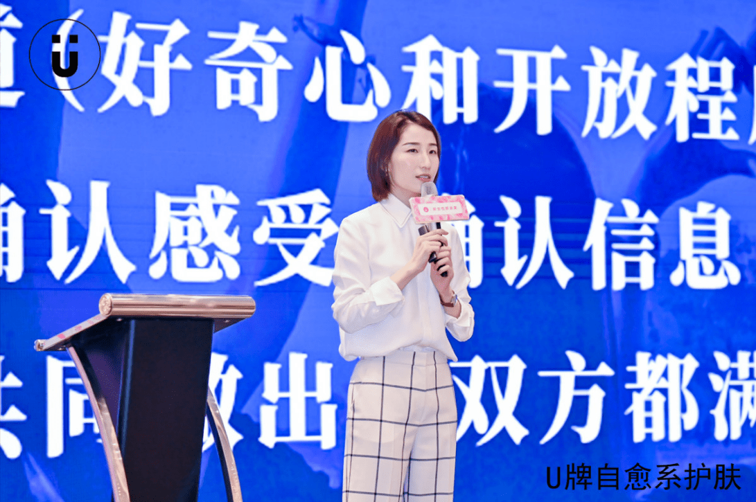 U牌自愈系联合Momself平台倾力打造，“U牌新女性成长营”亮相南宁青秀区