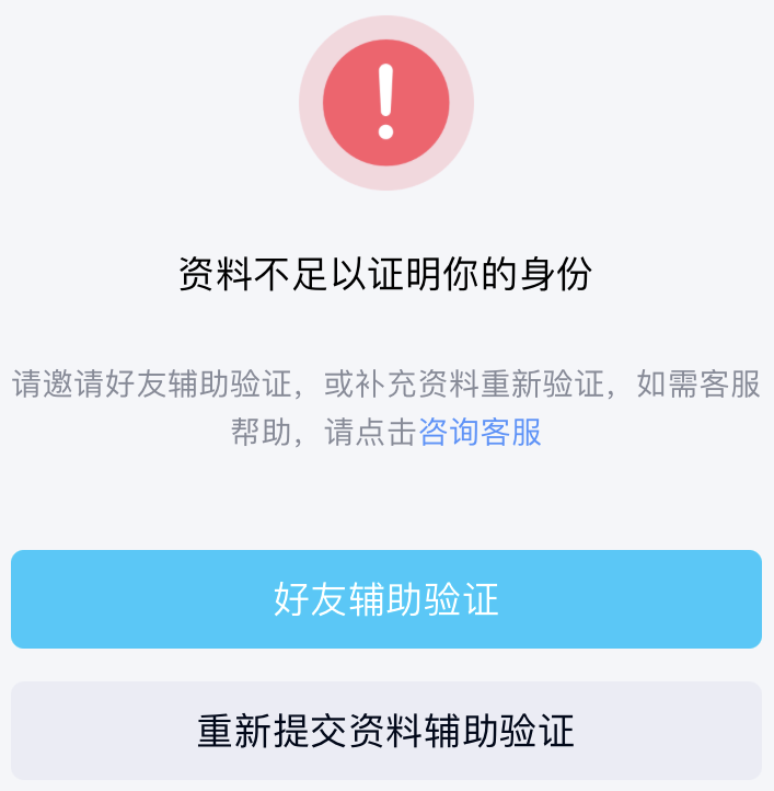 微信和QQ最爽的功能，今天彻底被关闭了