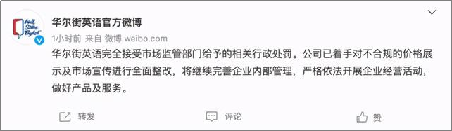 “新东方转型培训父母”，战略转型？