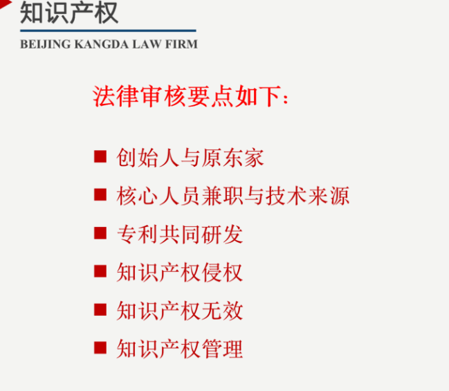 公司要上市需要过几关？这些信息创始人都要掌握