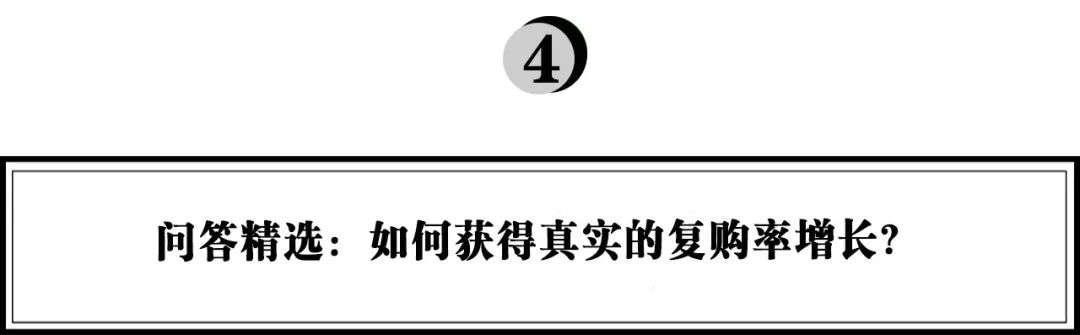 万字拆解品牌全域增长：如何打好To C生意的终局之战？