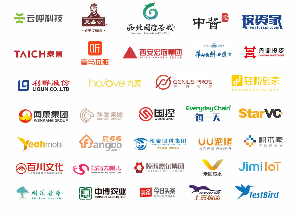 创业者需要什么？