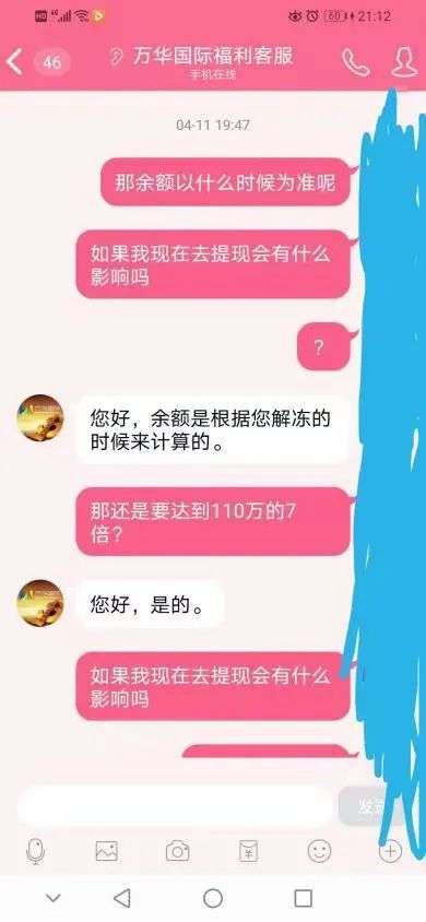 为了脱单，他们被割得有多惨