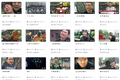 掀起B站文艺复兴的“华强买瓜”到底是什么梗？