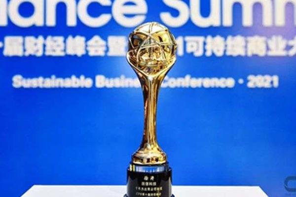 连信科技获第十届财经峰会2021行业影响力品牌，CEO徐涛荣获十年杰出商业领袖奖