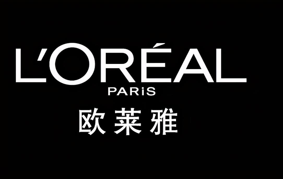 巴黎欧莱雅拥有112年的历史,于 1997年在上海开办了中国总代表处,在