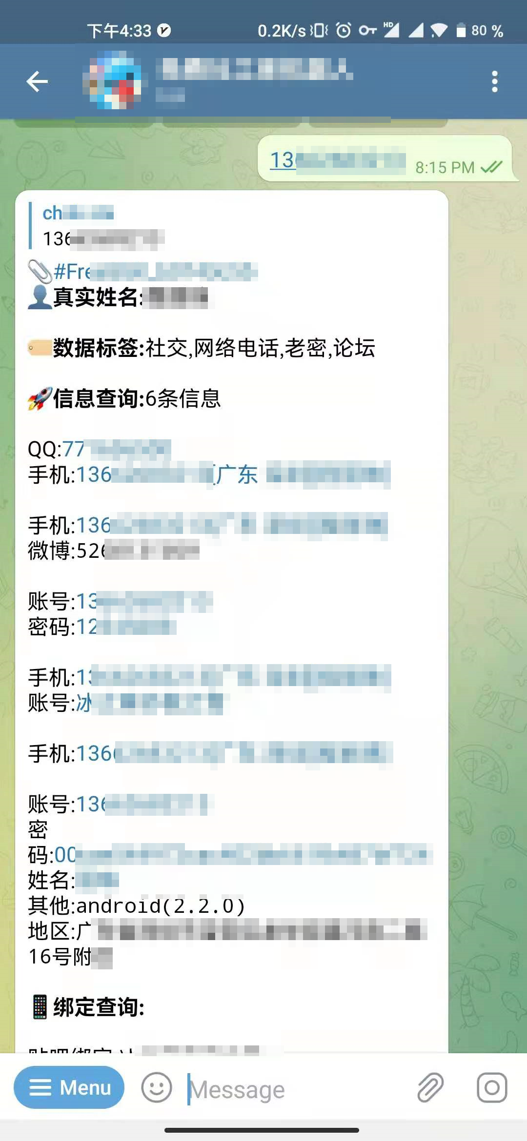 微信和QQ最爽的功能，今天彻底被关闭了