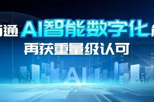 快商通AI智能客服机器人，荣获中国科学院《互联网周刊》重磅荣誉！