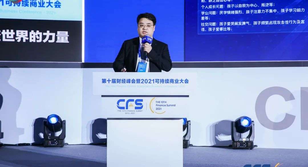 连信科技获第十届财经峰会2021行业影响力品牌，CEO徐涛荣获十年杰出商业领袖奖