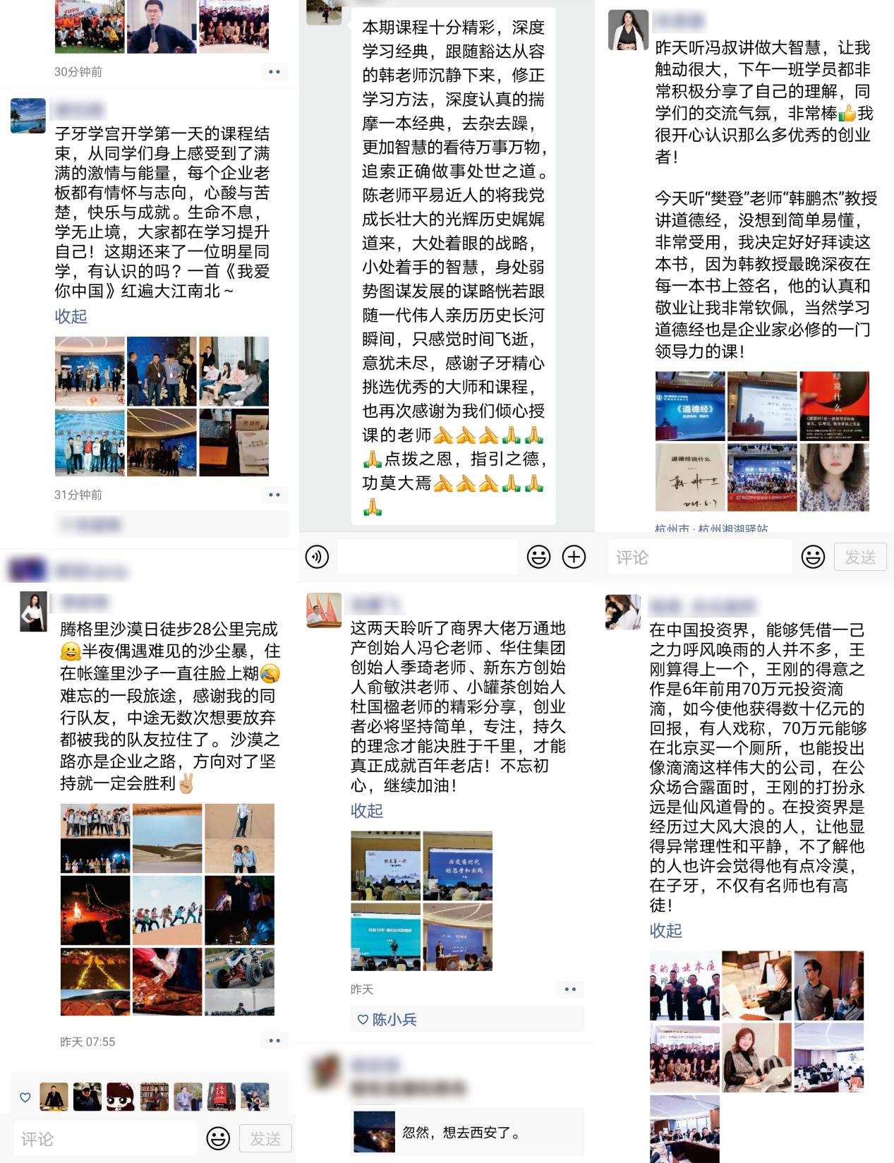 创业者需要什么？