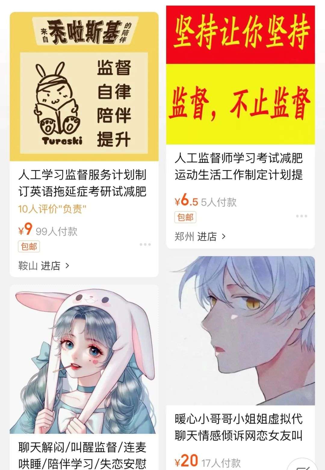 是谁在打响一场手机抗争战？