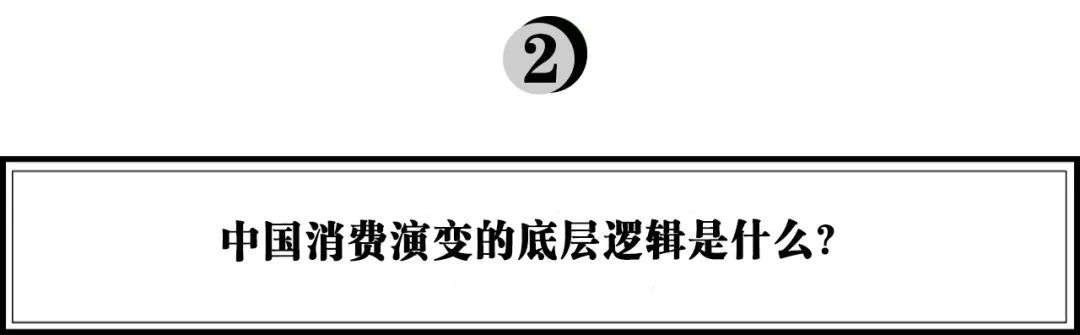 万字拆解品牌全域增长：如何打好To C生意的终局之战？