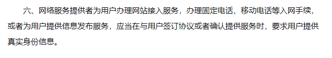 微信和QQ最爽的功能，今天彻底被关闭了