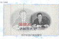 救命支架从13000骤降至700元，靠谱吗？